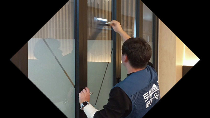 비산방지필름시공